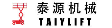 长沙泰源机械租赁有限公司
